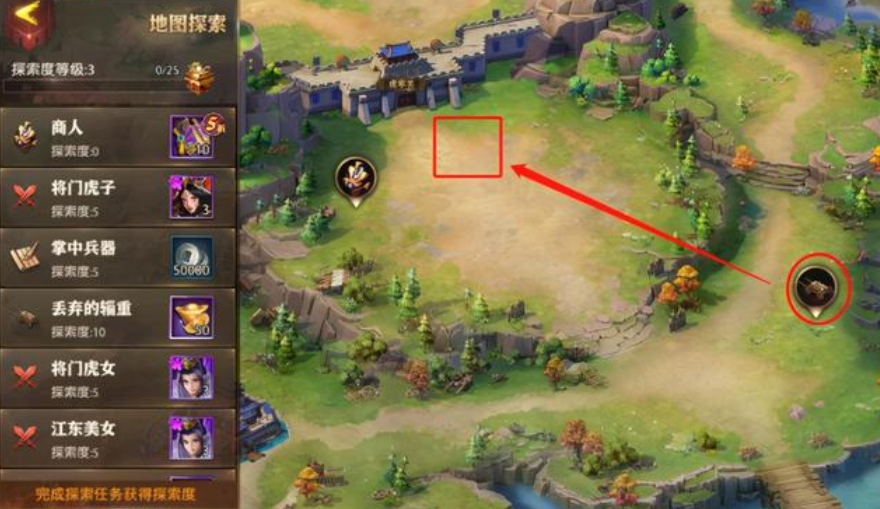 少年三国志二华雄带什么神兵