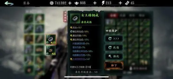 影之刃3武里魔镜怎么进