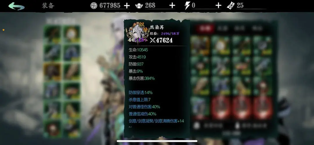 影之刃3武里魔镜怎么进