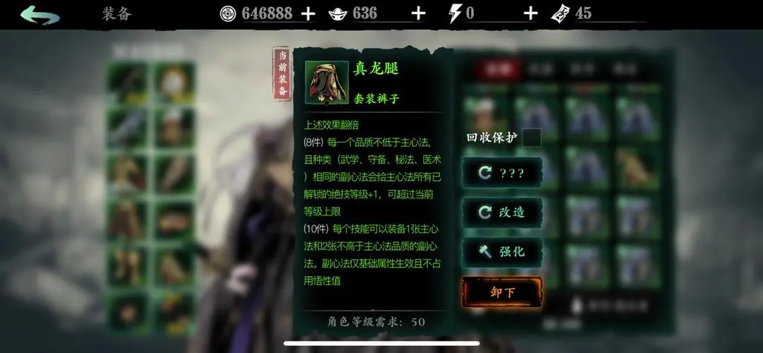 影之刃3武里魔镜怎么进