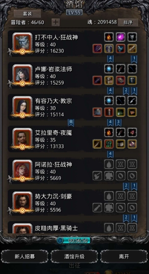 地下城堡2乙太有什么用