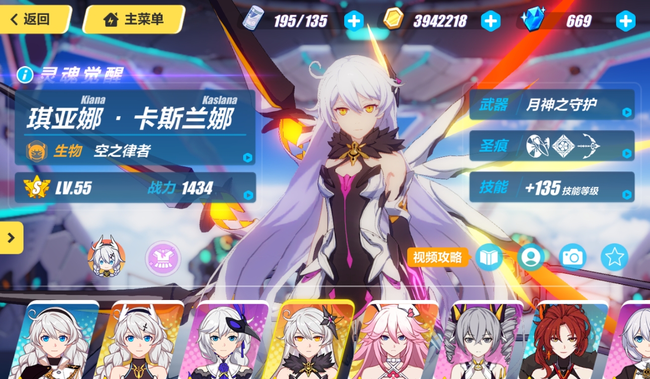 崩坏3怎么可以不做新手任务