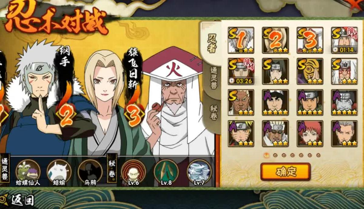 火影忍者黑土怎么领