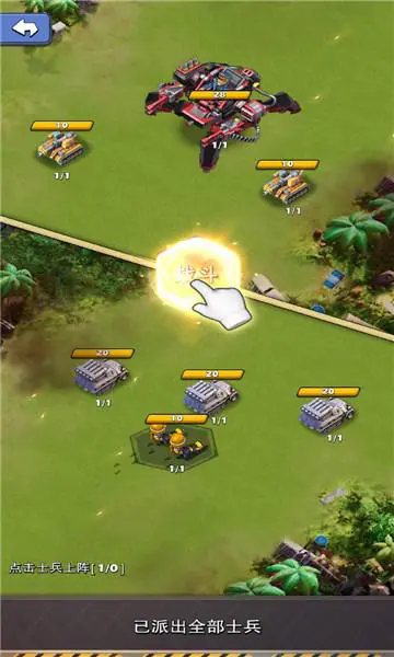 口袋奇兵怎么找六级田矿快 口袋奇兵怎么找六级田矿快