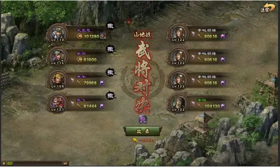 攻城掠地白门楼普通怎么打