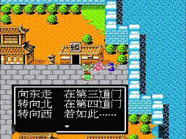 fc吞食天地2巴城怎么过