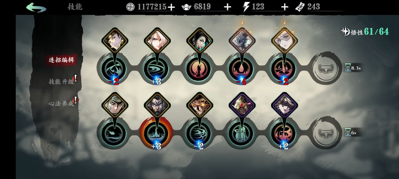 影之刃3魔铸师项链怎么弄