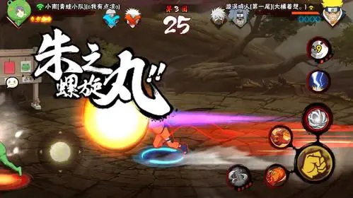 火影忍者如何获得四代水影