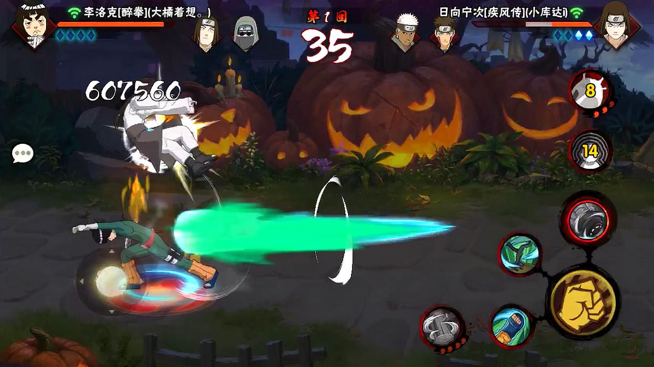 火影忍者如何获得四代水影