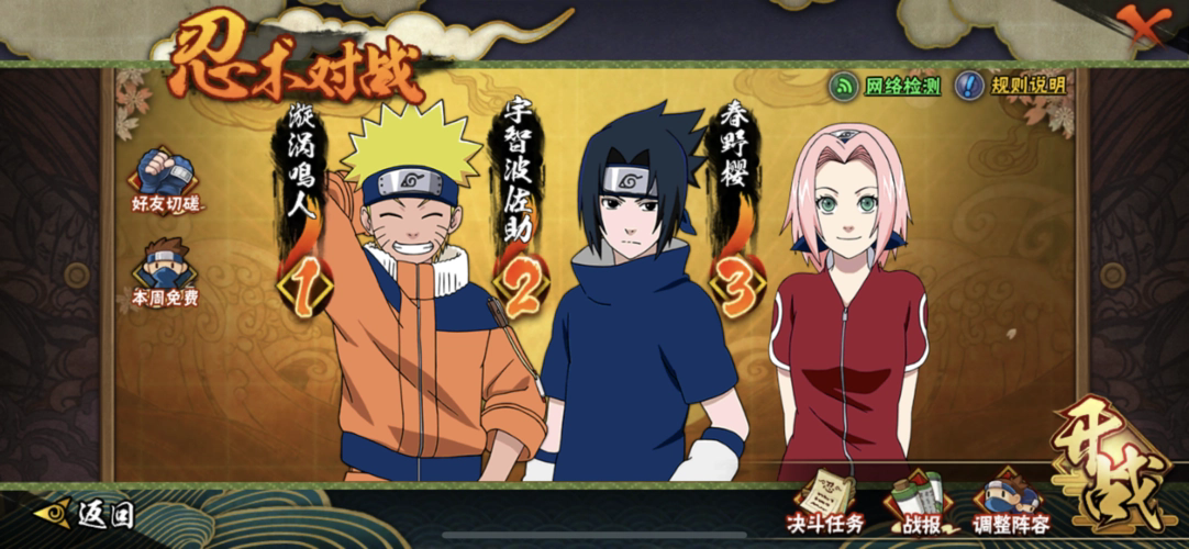 火影忍者如何获得四代水影