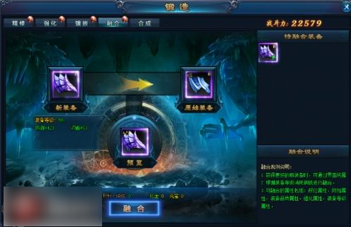 仙剑奇缘怎么快速获得元宝 仙剑奇缘怎么快速获得元宝