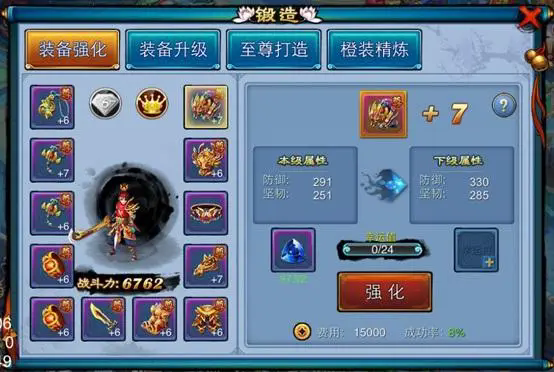 仙剑奇缘怎么快速获得元宝