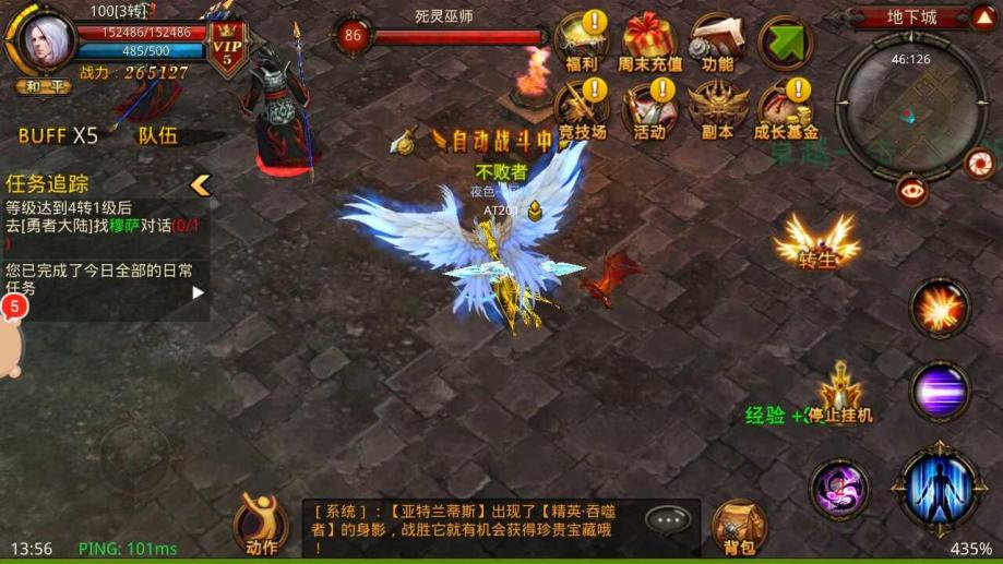 全民奇迹如何快速冲酷币