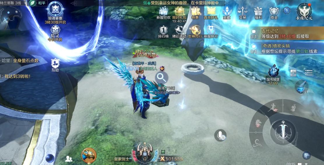 全民奇迹如何卡海魔