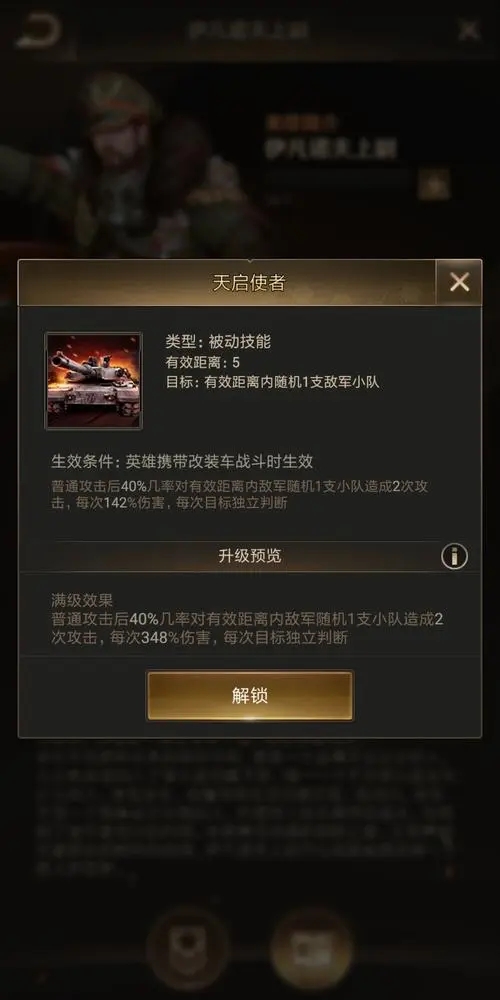 守望黎明末日打地组合