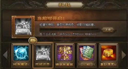 攻城掠地典韦有什么用