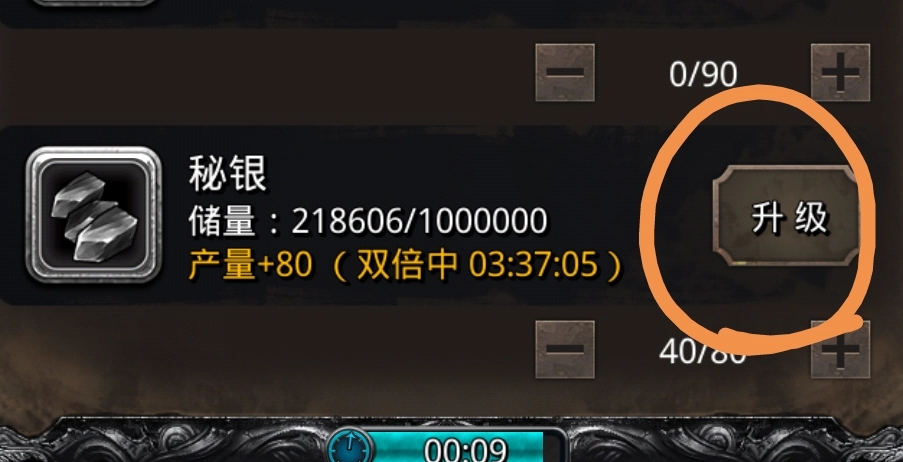 地下城堡2刺客圣迹蓝图在哪