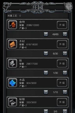 地下城堡2刺客圣迹蓝图在哪