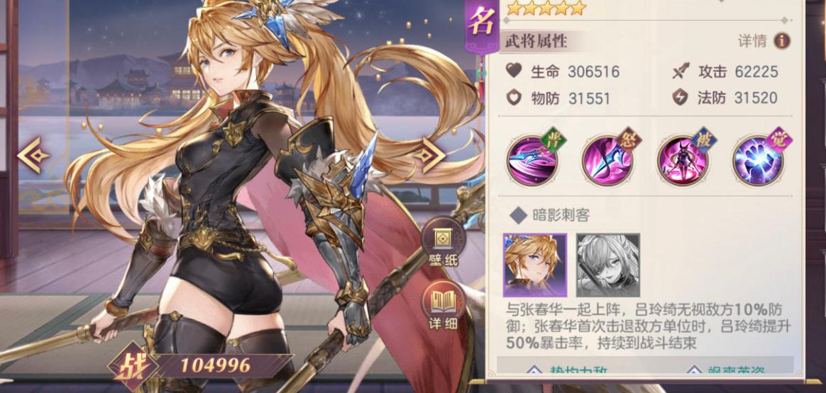 三国志幻想大陆雷霆赵云值得培养吗