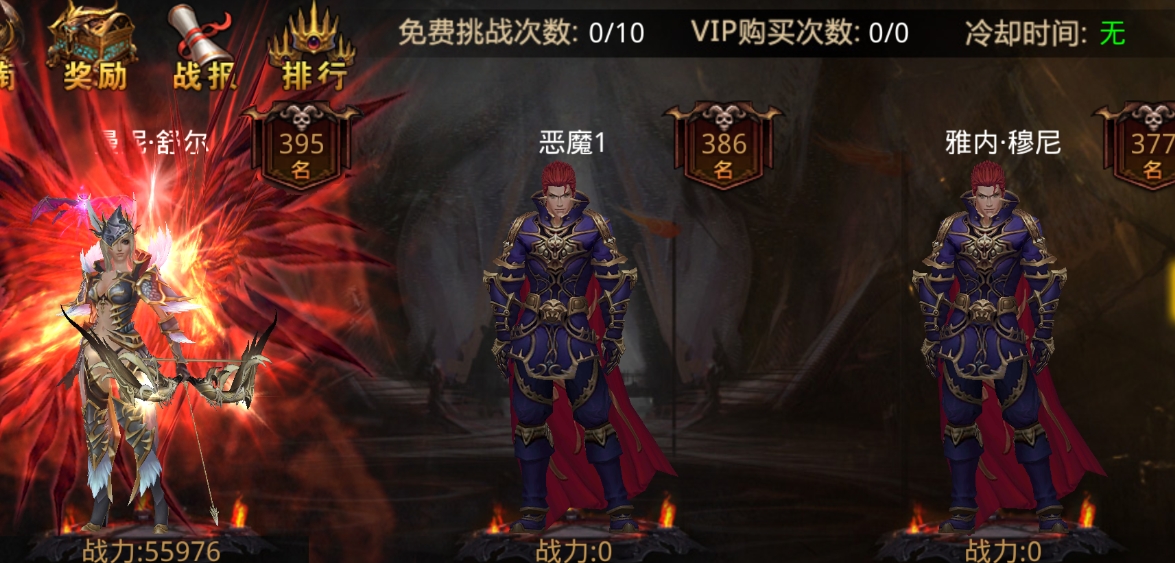 全民奇迹mu弓箭手装备什么技能 全民奇迹mu弓箭手装备什么技能