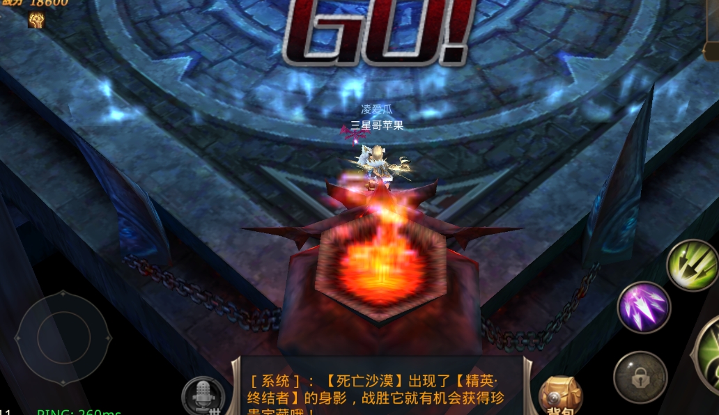 全民奇迹mu弓箭手装备什么技能 全民奇迹mu弓箭手装备什么技能