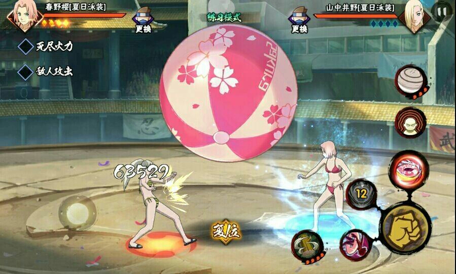 火影忍者如何获得饰品符文