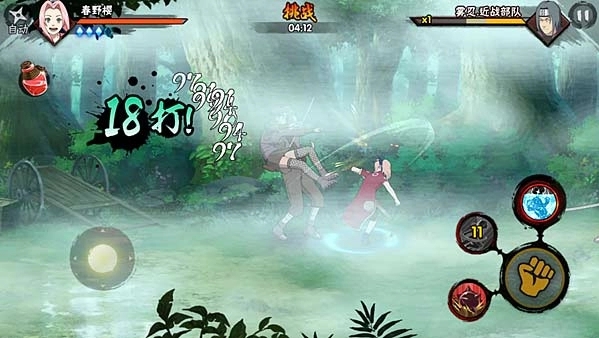 火影忍者如何获得饰品符文