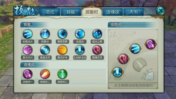 诛仙手游仙野源残卷五在哪里找