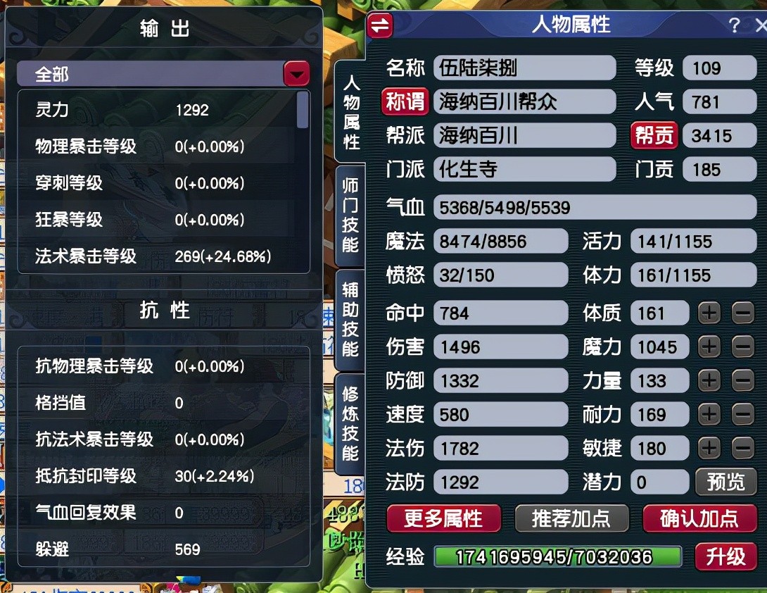 梦幻西游文墨都需要准备什么