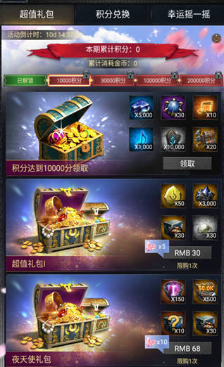 列王的纷争主骑用什么龙 列王的纷争主骑用什么龙