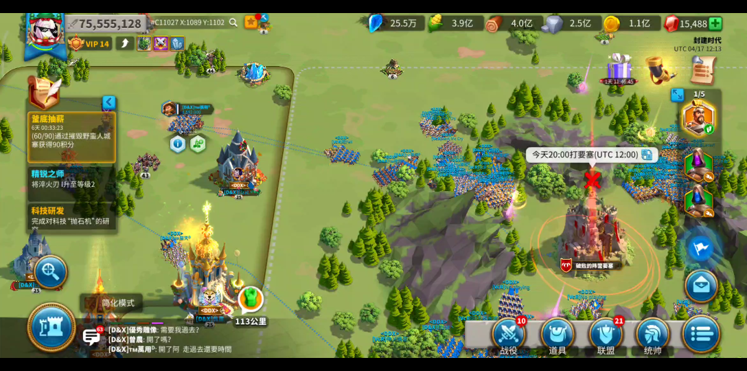 万国觉醒新手迁城用掉了怎么移民