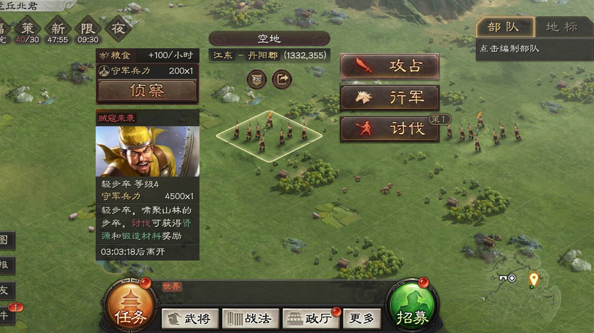 三国志战略版诸葛亮带什么装备