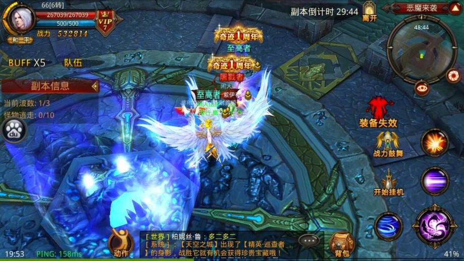 全民奇迹如何快速冲酷币