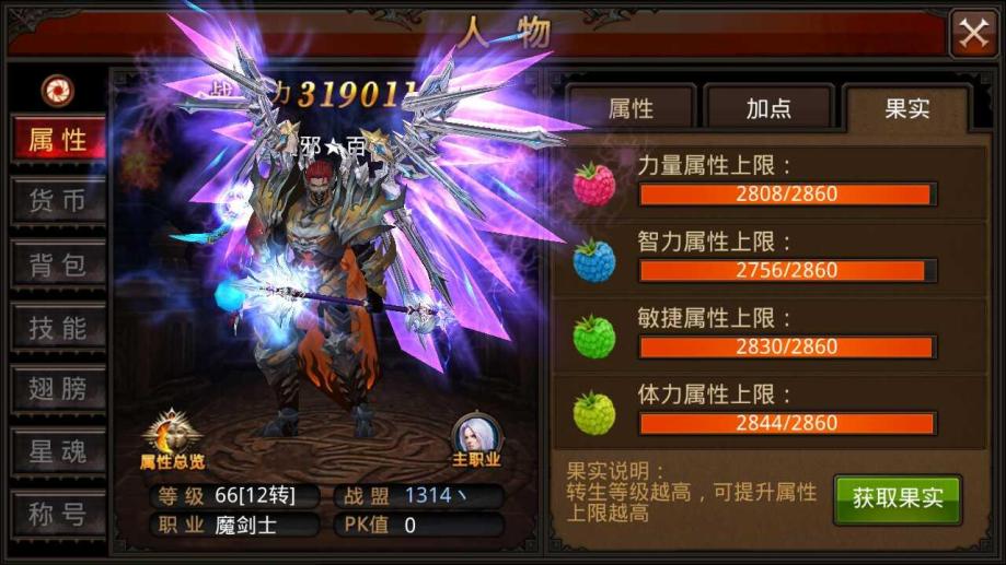 全民奇迹如何快速冲酷币