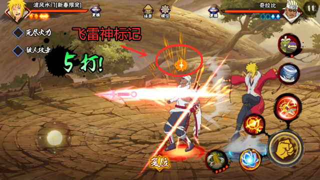 火影忍者自来也蜀之豪杰怎么获取