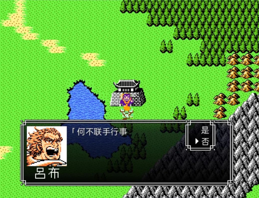 fc吞食天地2巴城怎么过 fc吞食天地2巴城怎么过