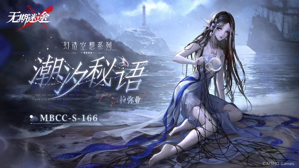 无期迷途狂级枷锁有必要吗