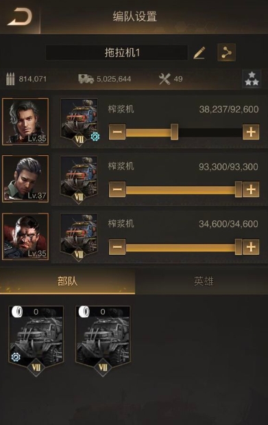 守望黎明农夫新手攻略