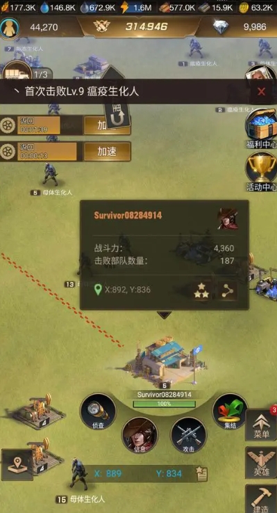 守望黎明农夫新手攻略