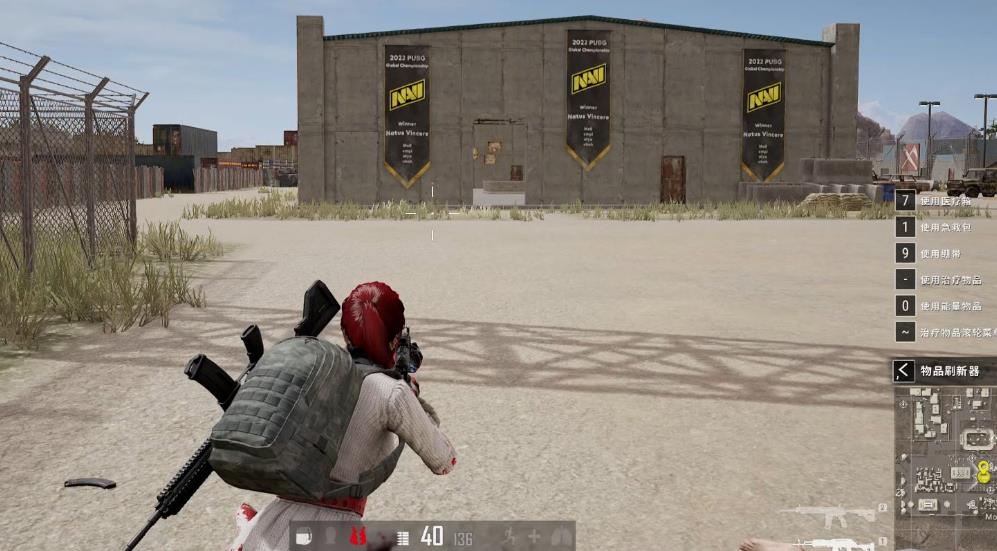 绝地求生怎么甩头开枪