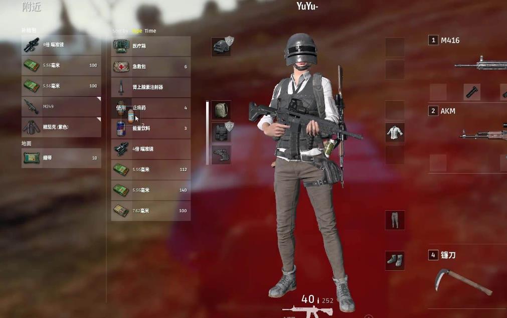 绝地求生怎么甩头开枪 绝地求生怎么甩头开枪