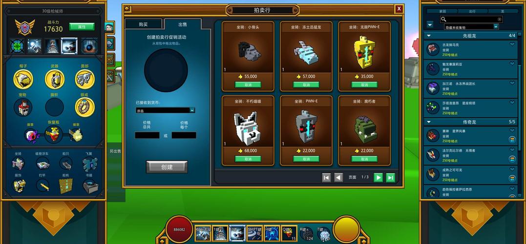 宝藏世界职业宝石钥匙怎么使用