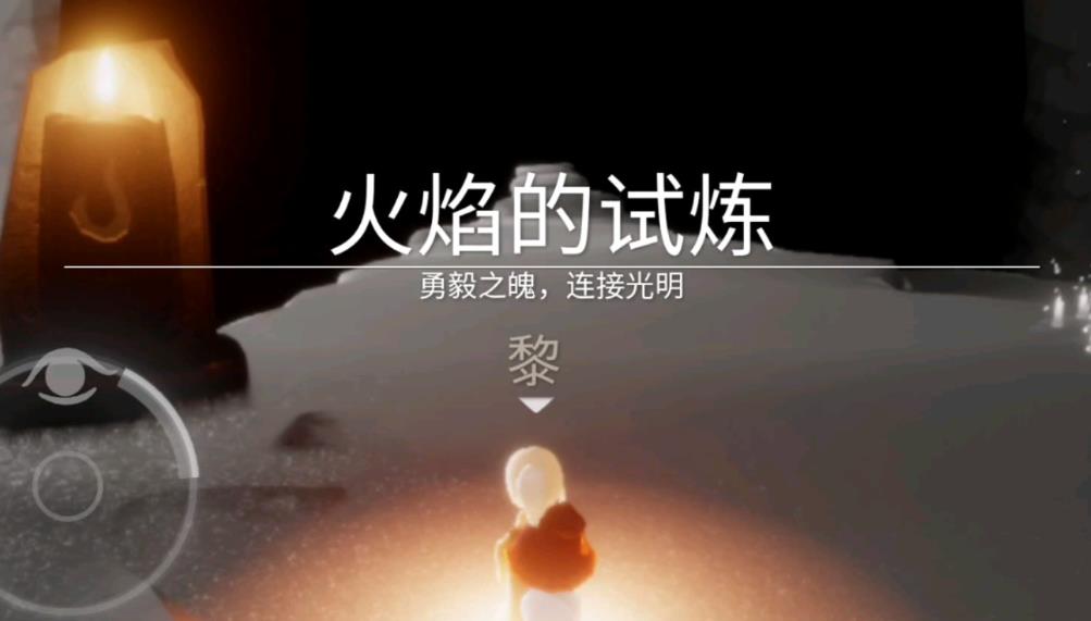 光遇六翼萌新如何驯龙 光遇六翼萌新如何驯龙