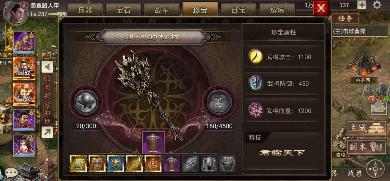 攻城掠地典韦有什么用