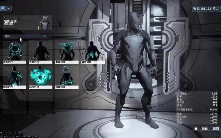 星际战甲能量不够用怎么办