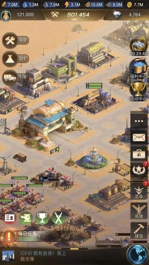 守望黎明末日打地组合