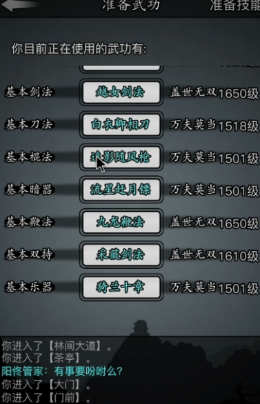 放置江湖第五章玉像有什么用