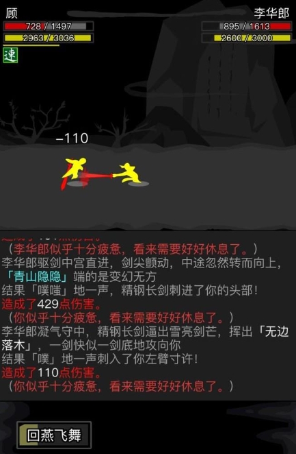 放置江湖第五章玉像有什么用