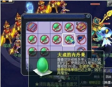 梦幻西游血敏宠物打什么书 梦幻西游血敏宠物打什么书