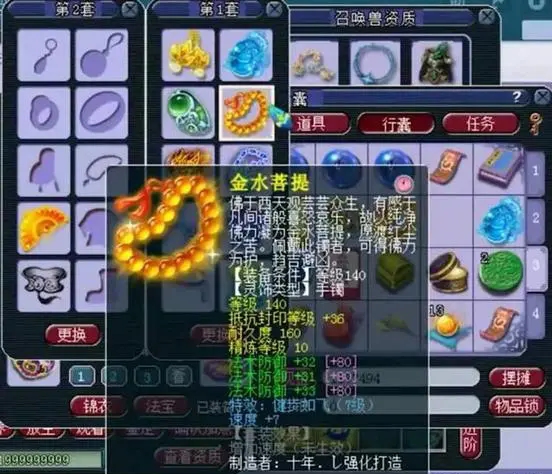 梦幻西游血敏宠物打什么书 梦幻西游血敏宠物打什么书